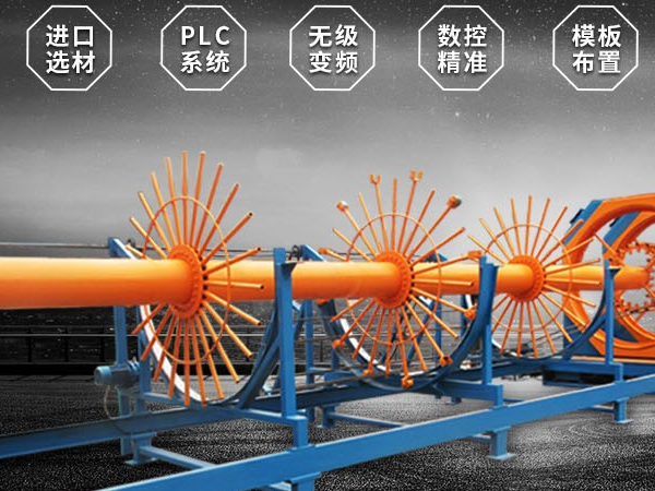 【漲知識】鋼筋籠滾焊機主要技術(shù)參數(shù)與配置詳解